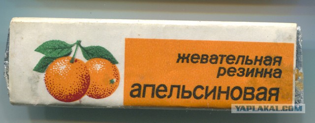 Back in прошлое!