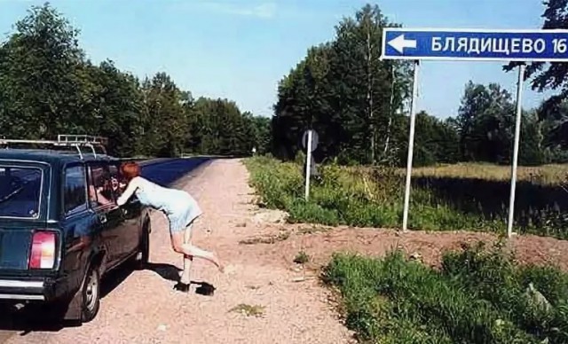 WTF: что тут происходит?