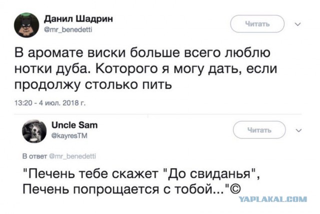 Смешные комментарии из социальных сетей 14.12.2018