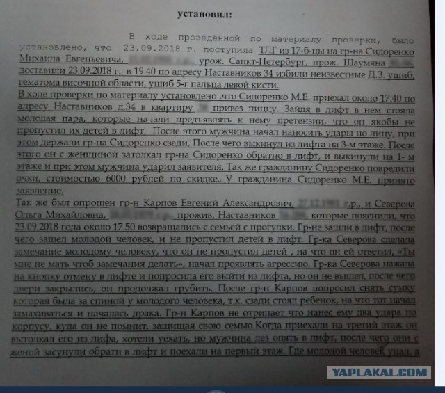 С другой стороны! - "Осторожно, это могут быть ваши соседи!"