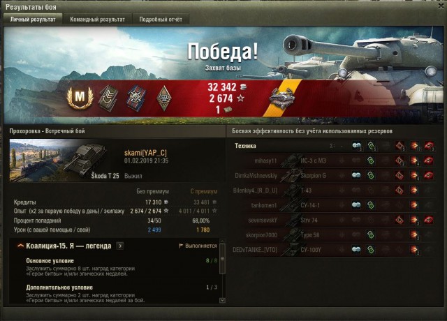 Wargaming 56