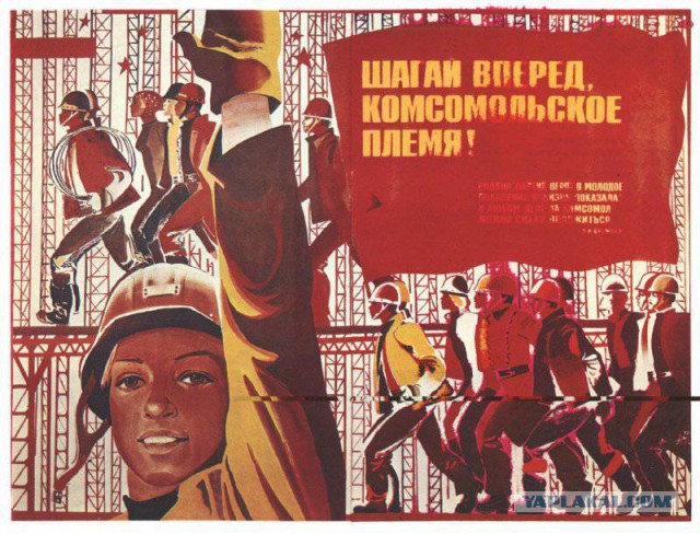 Откуда у современной молодежи тяга к СССР