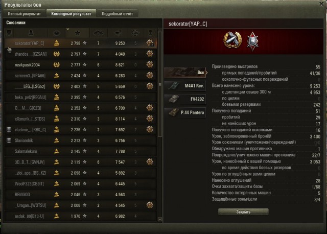 Wargaming 56