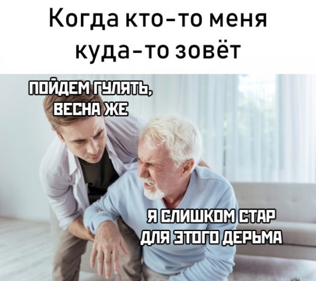 Анекдоты, соц-сети, истории и картинки с надписями