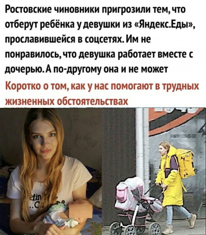 Анекдоты, соц-сети, истории и картинки с надписями