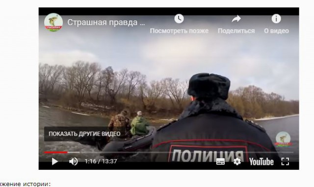 Браконьеры во время нереста! Погоня, задержание и угрозы