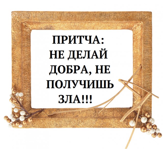 Как мужик столовую открыл — с утра кормил малоимущих бесплатно и чем это ему обернулось...