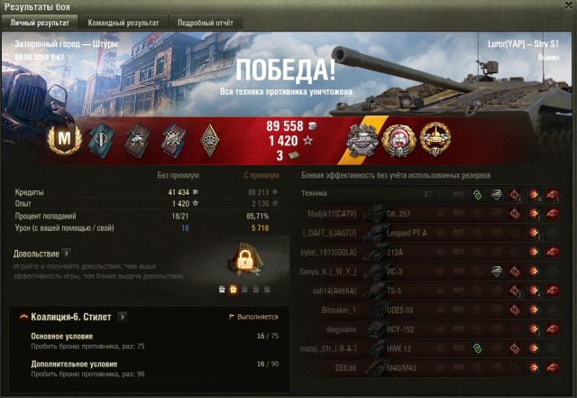 Wargaming 56