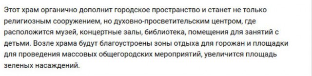 В информационной войне все средства хороши