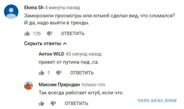 [BadComedian] - Закрытие канала, суды, Мединский и ЦЕНЗУРА