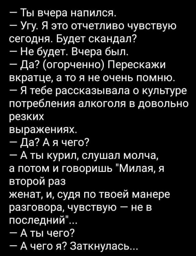 Немного картинок с надписями и без - 9