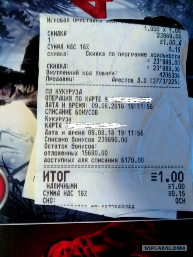 Побольше бы таких ошибок!)