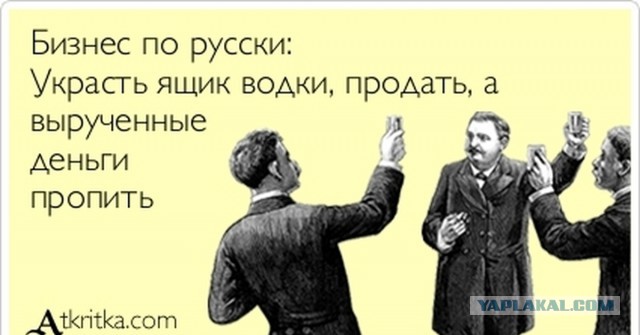 Новая форточка от УАЗа