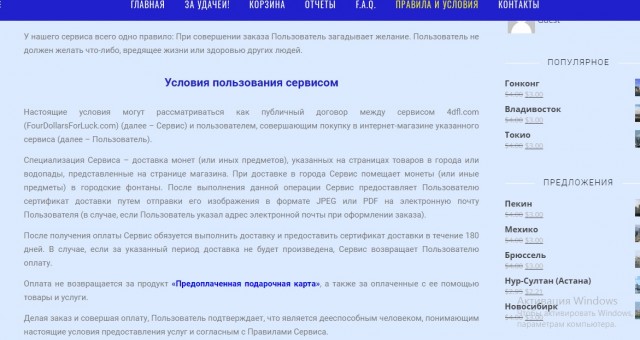 Почему не запретят тв-лохотроны