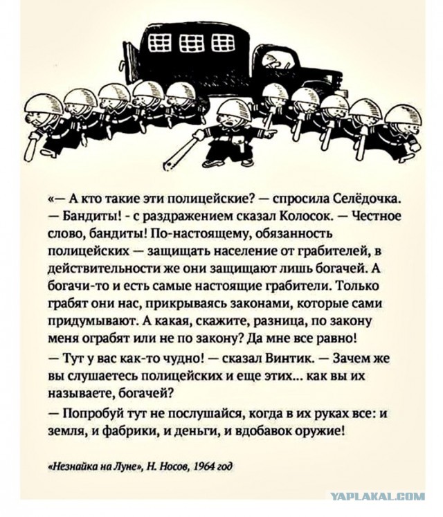 Что бывает, если людей загоняют в угол