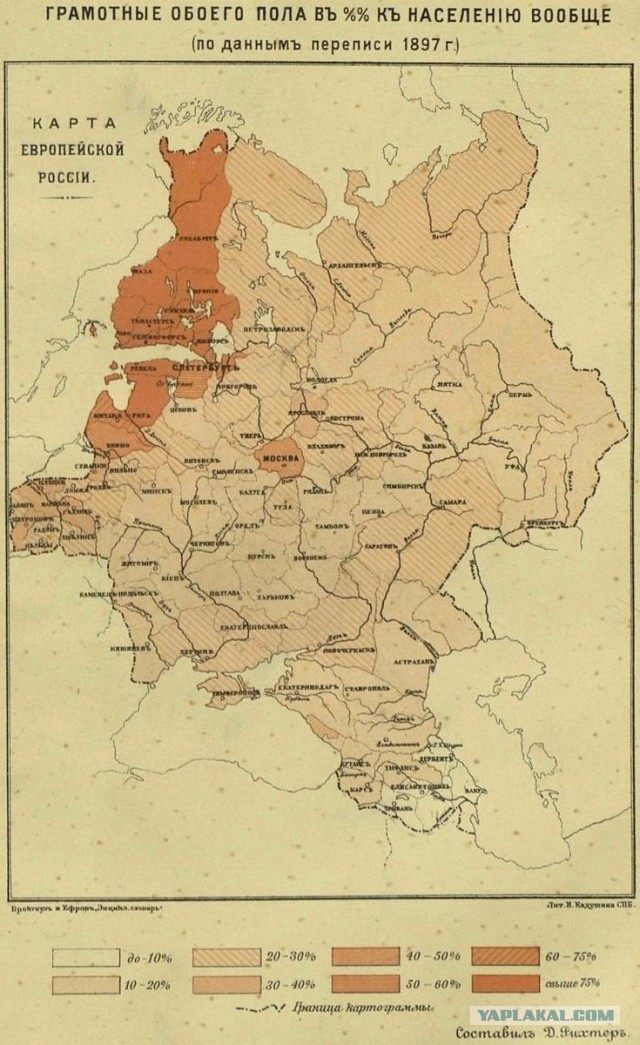 " СХРОН ". Литва. 1948 год.