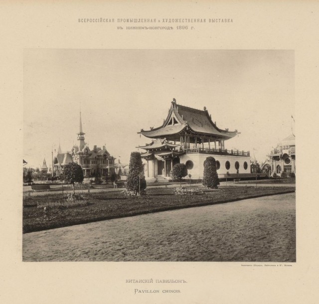 Великая Нижегородская торгово-промышленная выставка 1896 года в фотографиях