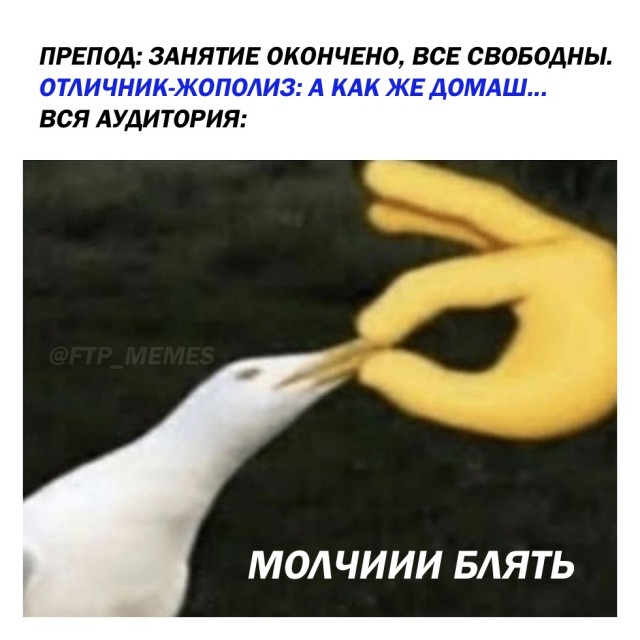 Немного картинок с надписями и без - 12.12.19