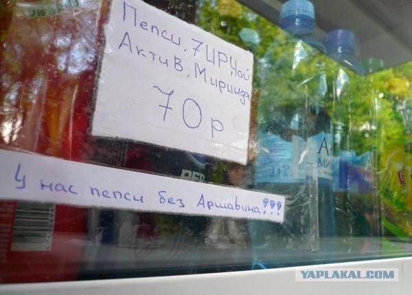 Мелкий бизнес жжёт