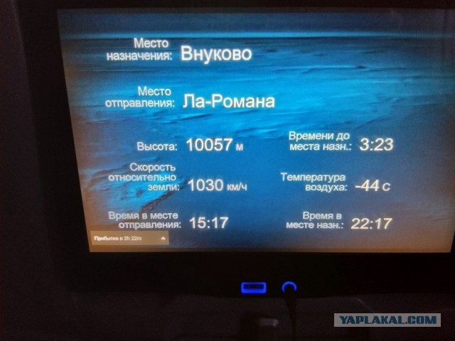 Побег на Гаити