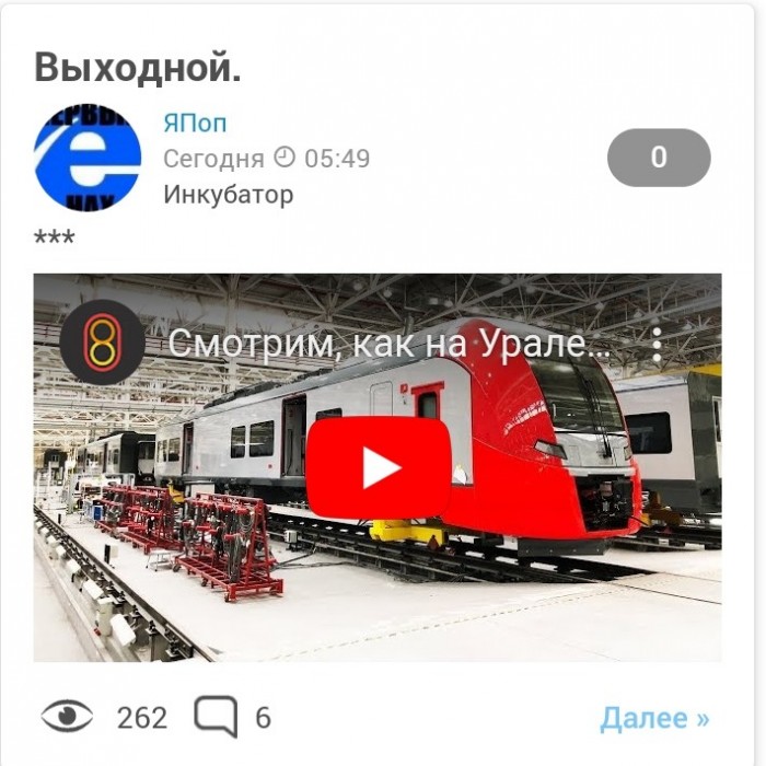 Победим ЯП-Плеер часть 2.0