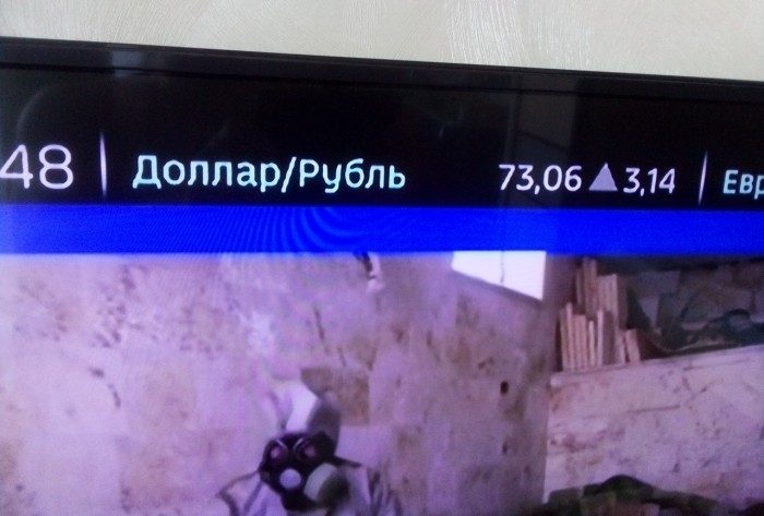 Рубль рухнул!