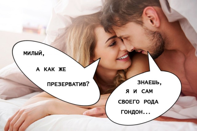 Вот такие баребухи