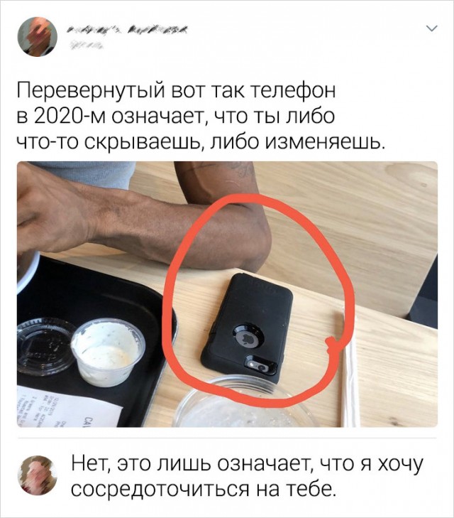 Комментарии, которые бьют прямо  яблочко