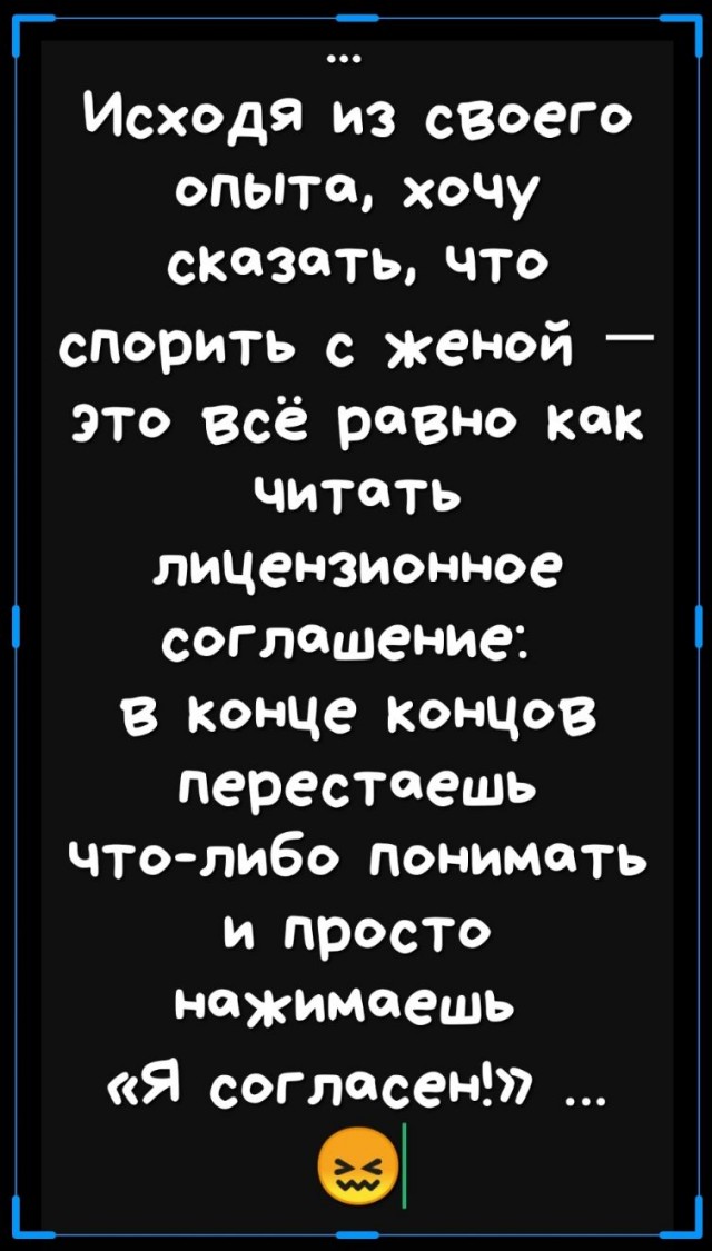 Так себе картинки #14