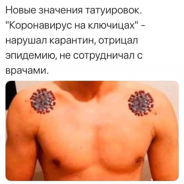 Бредзона 07.06.2020