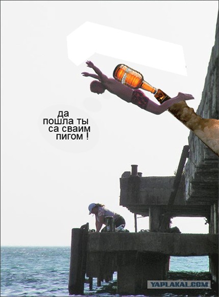 Ныряю за пивом!