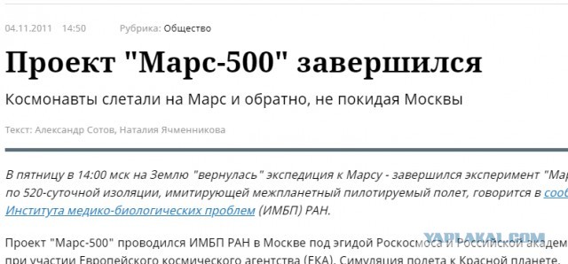 Россия приступила к разработке схемы первой миссии по высадке на Луну