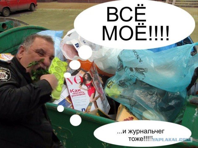 Фотожаба: Голодный охранник