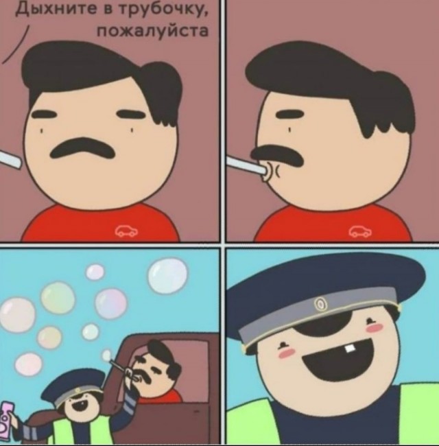 Немного картинок