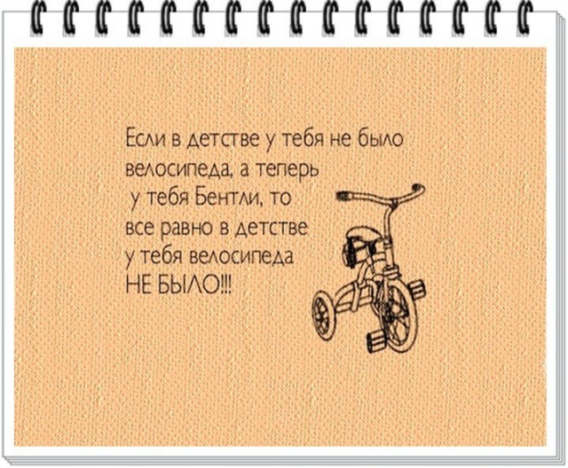 Современная женщина часто когда ей выгодно - феминистка, а когда невыгодно, начинает говорить про традиции и так заведено