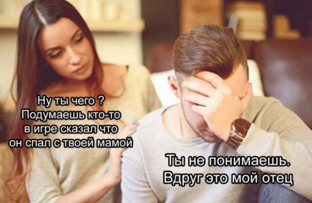 Просто дети стали старше