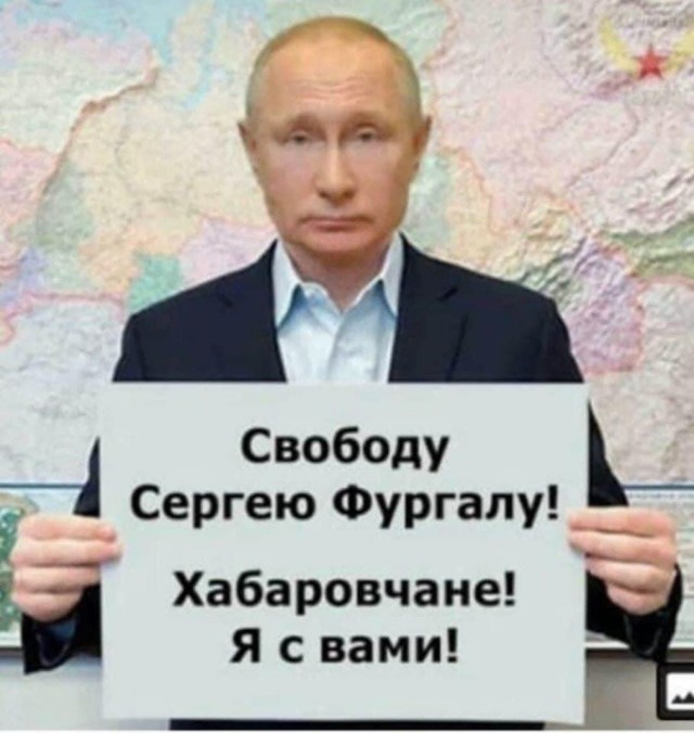 А в это время в Хабаровске..