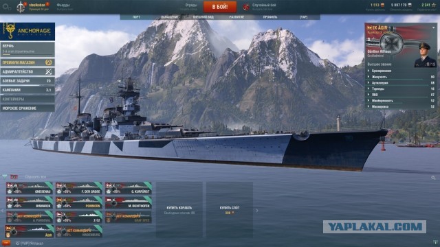 World of Warships - 9