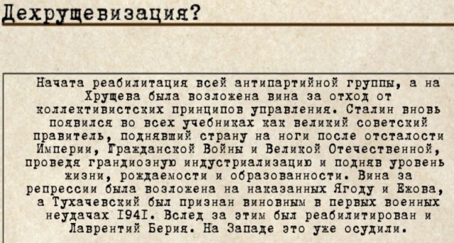 Кончаловский назвал развенчание культа личности Сталина ошибкой Хрущева