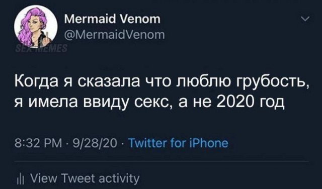 Пятница. И немного слегка пошлых картинок с надписями и без 16+ (02.10)