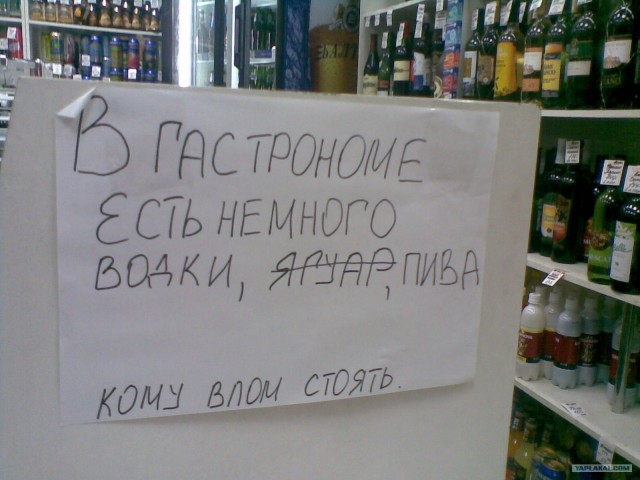 Вам с сахаром?