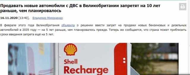 Газопровод из Азербайджана в Европу в обход России начал свою работу