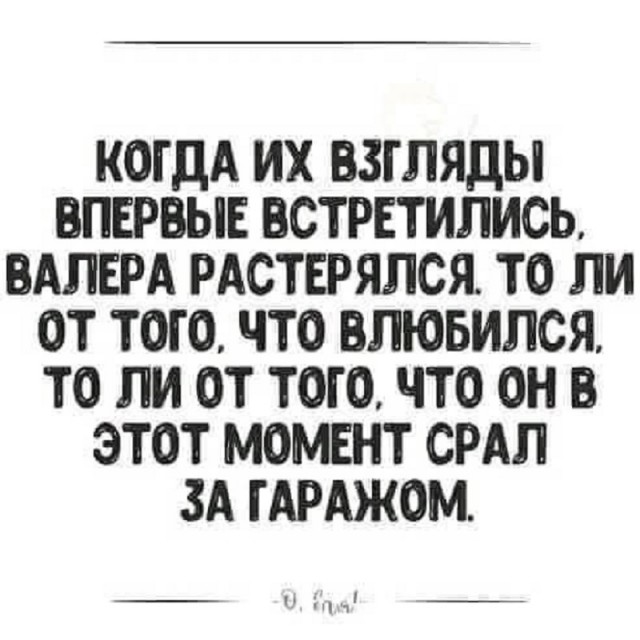 Бредзона 14.12.20