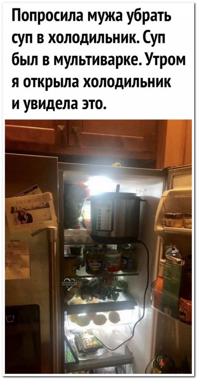 Забавные комментарии из социальных сетей (14.12.20)