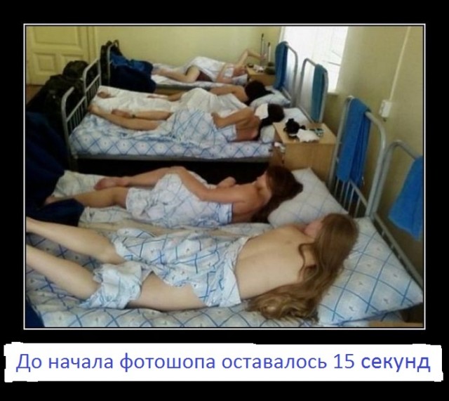 Попросили отфотошопить