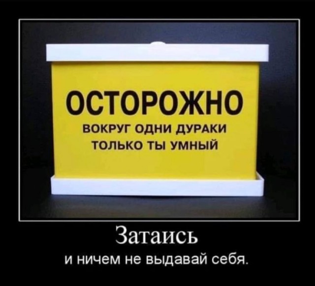Бездетные мужчины старше 25 лет возможно будут относиться к гомосексуалистам...