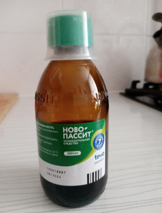 Бессонница