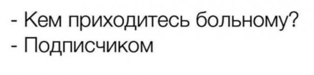 Кретинизмы из сети 12.02.2021