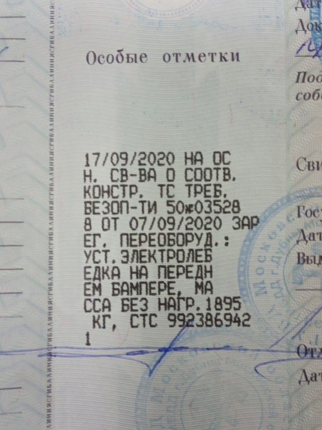 Россиянам раскрыли попавшие под запрет изменения в автомобилях
