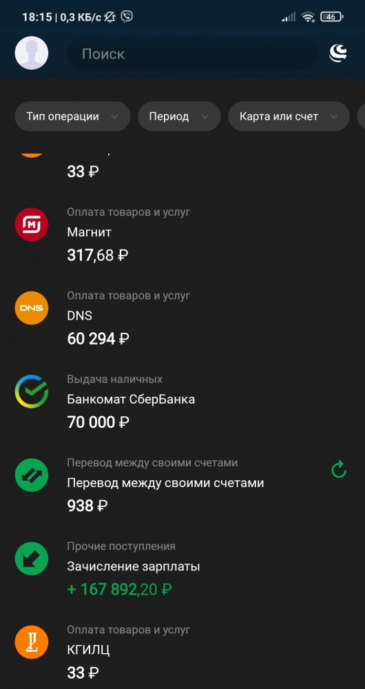 Почему мужчина остается женщине должен, но уже без прав на женщину и детей?
